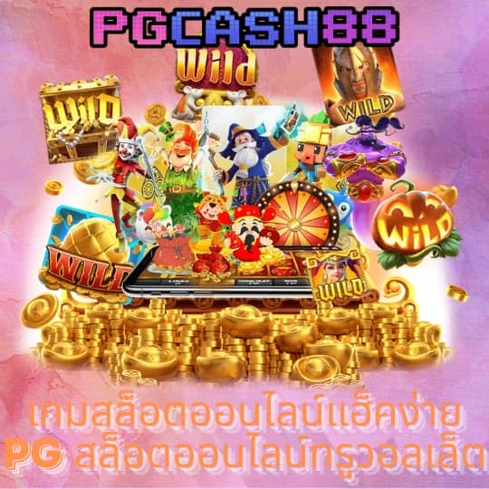 บ้านผลบอลเมื่อคืนนี้