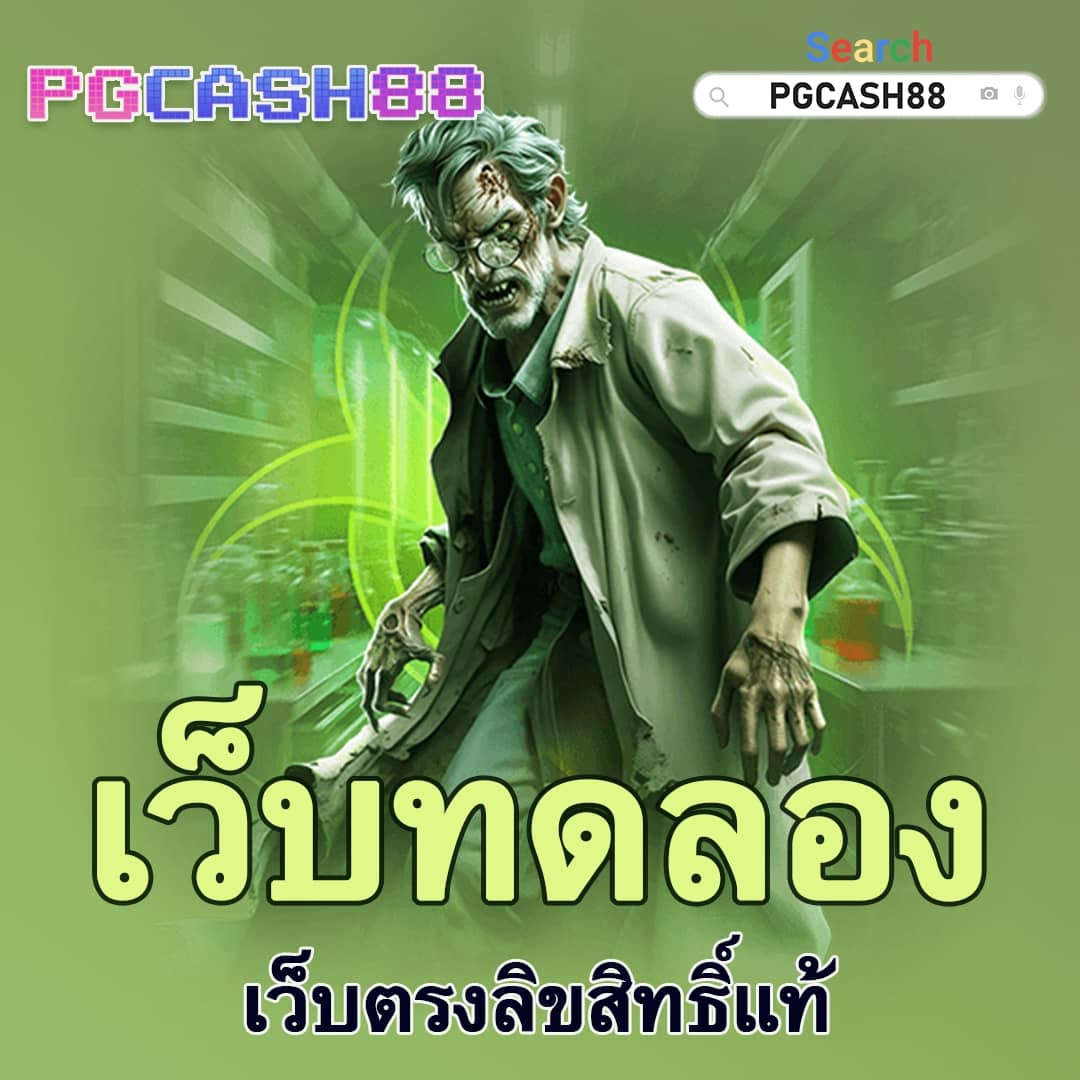 บ้านผลบอลเมื่อคืนนี้