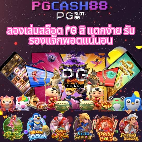 บ้านผลบอลเมื่อคืนนี้
